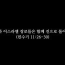엘닷