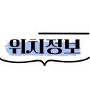 백년국밥수완지구점