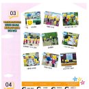 석성초교 병설유치원 이미지