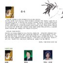 네 번째 대금소리 지음회 정기연주회 안내 [11/12] 이미지