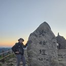 20260529-30노고단, 반야봉 이미지