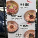 이화동 개성만두