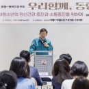 건강증진120센터 이미지