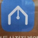 수원역해모로센트럴공인중개사사무소 이미지