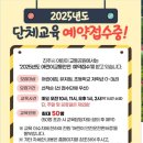 진주시어린이교통공원 청소년모험공원 이미지