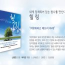 스피릿컨설팅주