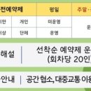 서대문형무소역사관(3월~10월) 이미지