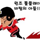 1994년 세계 최고의 야구 선수 이종범 이미지