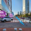 송도오라클피부과의원 이미지