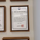 이동훈치과의원 이미지