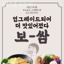 금복주류 모란점