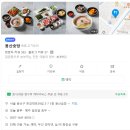제 2회 김목경 블루스 페스티벌 | 71. RUN ON
