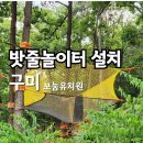 보눔유치원