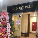 바디플러스 이미지