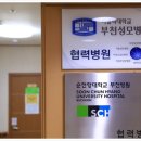 부천미소요양병원 이미지