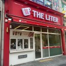 더리터 군산파인빌점 이미지