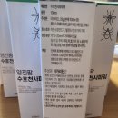 주식회사 아성유통