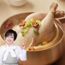 빅마마 - 계양구 효서로 182 | 팩당 6천 원대 리얼 후기! 빅마마 이혜정 삼계탕 직접 먹어본 솔직한 맛과 평점