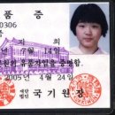 호 태권도 이미지