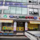 원조서울녹각삼계탕 이미지