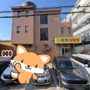 태평목욕탕