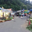 영승수산