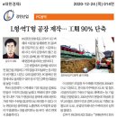 정연씨앤씨