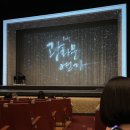 월하예당 | 210811 뮤지컬 광화문연가 후기(성규 월하)