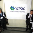 한국발포유리(주) 이미지