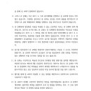 이젠건축 이미지