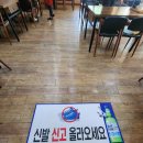 황금정 | 울산 남구 달동 황금정 방문 후기
