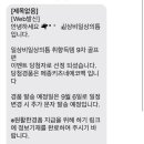 에코피싱주 이미지
