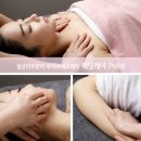 연인체형관리