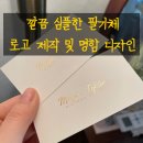 마루제이(MARU.J)