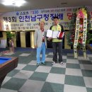 태양당구클럽 이미지