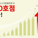 밀리온스크린 이미지