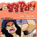 거기왁싱