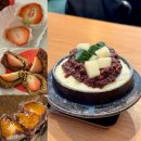 동명초교 | 순천 팥빙수 맛집 순천 연향동카페 과일찹쌀떡 두바이딸기찹쌀떡 순천 팥도리 후기