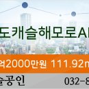 이건영소아청소년과의원 이미지