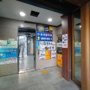 무안농협 화장실 이미지