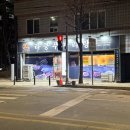 라쿵푸마라탕 | 충주 마라탕 맛집 라쿵푸마라탕 내돈내산 포장주문 솔직후기