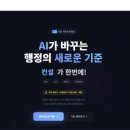 경인행정사사무소 이미지