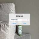 대롱 | 천연 살충제 추천 국내 최초 좀벌레 전문 살충제 로보킬 대롱형 사용 후기 플러싱 액션으로 숨은 해충까지