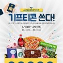 클레어스 이미지