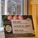 제주촌생고기집 | 부산송정현지인맛집 담다돈 송정본점에서 백돼지 오겹살과 고기 김치찌개 먹고 온 솔직 추천 후기
