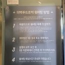 백푸드