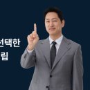 주식회사 법인설립지원센터