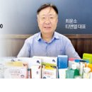 (주)티앤엘 이미지