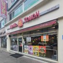 맘스터치 | [논산연무점 맘스터치 다녀온후기]