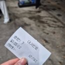 어풍당당 망포역점 | 망포역 횟집 방어 맛집 어풍당당 망포역점 후기